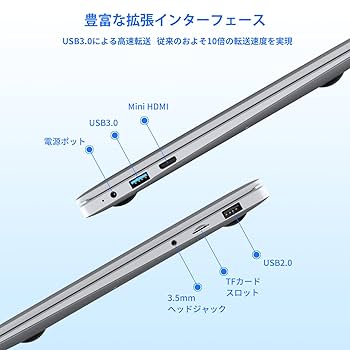 即購入⭕JUMPER ノートパソコン 14 軽量薄型 Amazon.co.jp: Jumper ノートパソコン 14インチ 12GB+256GB